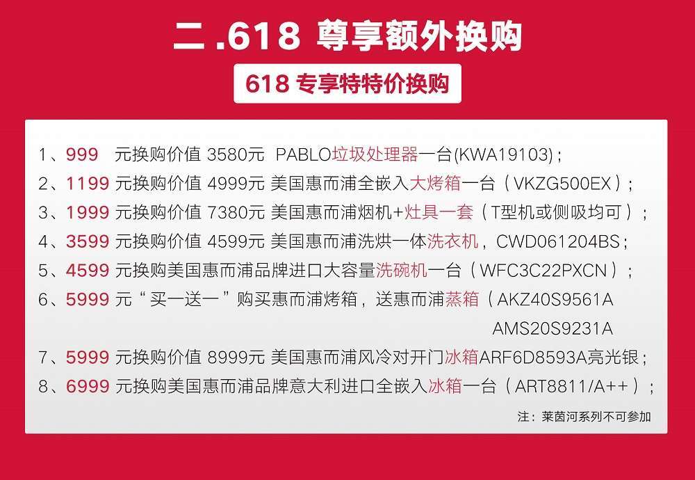6.16帕布勒上海旗艦店盛大開業(yè)暨6.18購物狂歡節(jié)預(yù)熱活動(dòng)