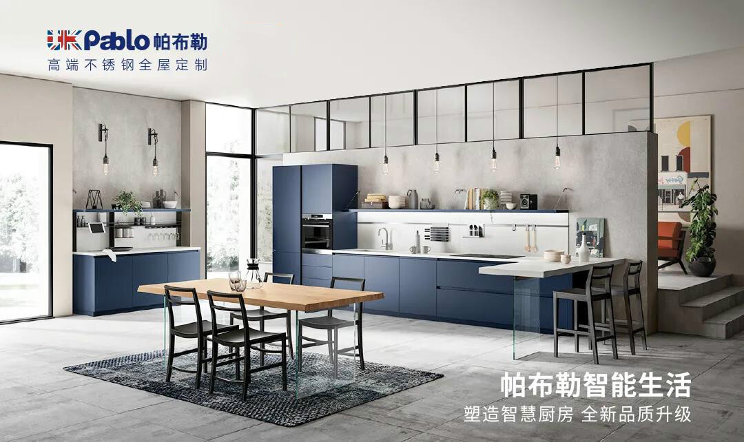 廚房裝修，不銹鋼廚柜你得懂